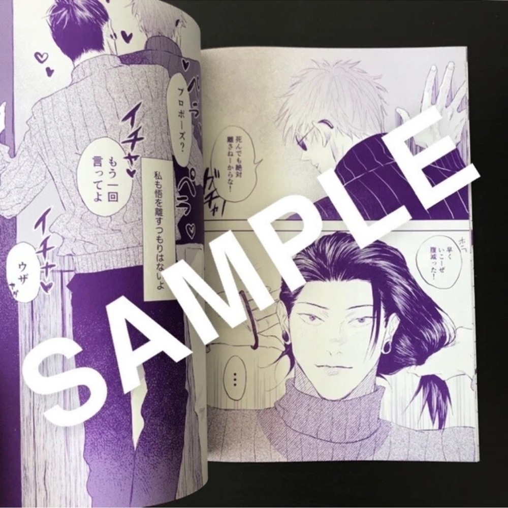 Yaoi Jujutsu Kaisen Gojo Getou Doujinshi Boys Love BL Doujin SatoSugu Geto - Picture 3 of 3